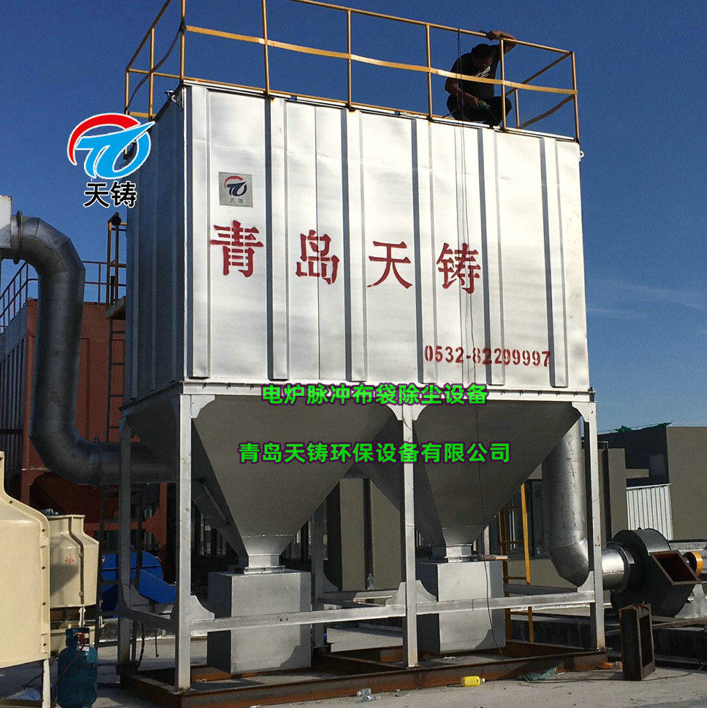 脉冲布袋除尘器40000风量干式除烟除尘设备锅炉高温除尘器