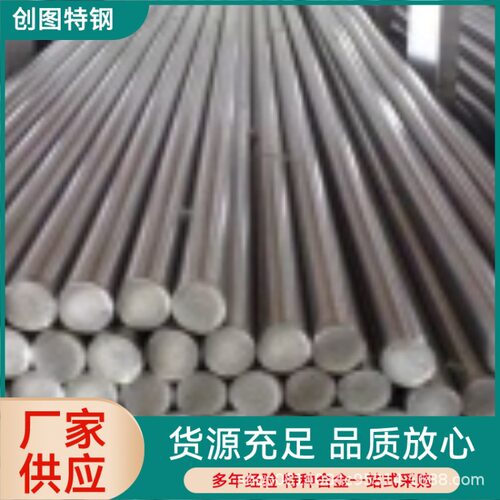 高纯度Zr-702锆圆钢 耐腐蚀R60702圆钢 机械加工专用 支持尺寸切