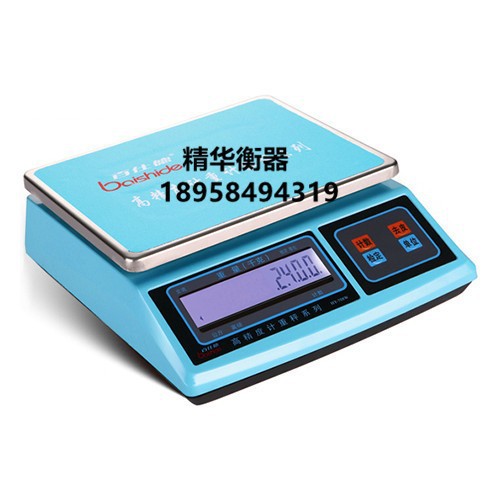 708W电子计重计数快递水果秤