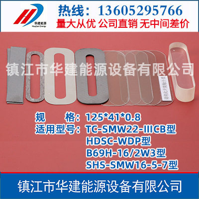 双色水位计云母密封组件  通用型  TC-SMW22-IⅠICB型HDSC-wDP型