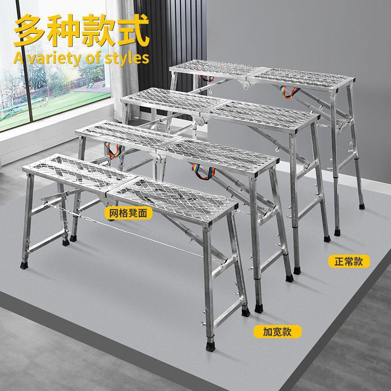 折叠升降加厚马凳脚手架