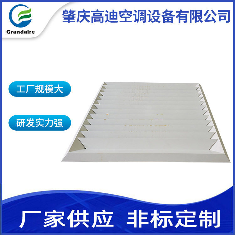 单向方形散流器斜面方型散流器一向装饰出风口铝材哑白色