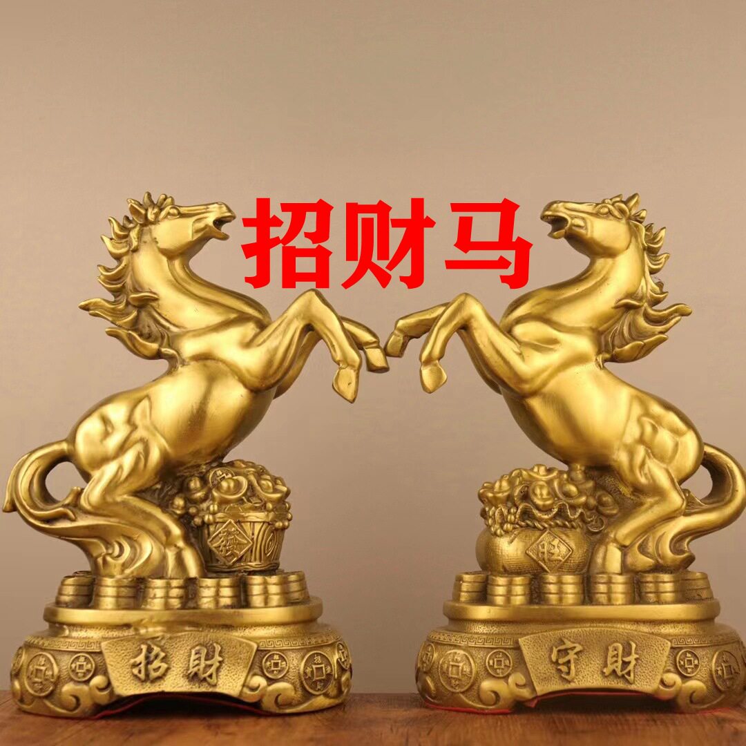 全铜马摆件马到成功生肖马工艺品领导办公室桌书房装饰品乔迁摆设