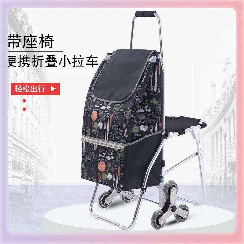 3YK折叠可坐带凳老人买菜推车