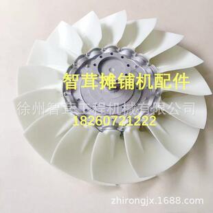 福格勒1900-22100-2摊铺机风扇叶水箱散热器风扇配件