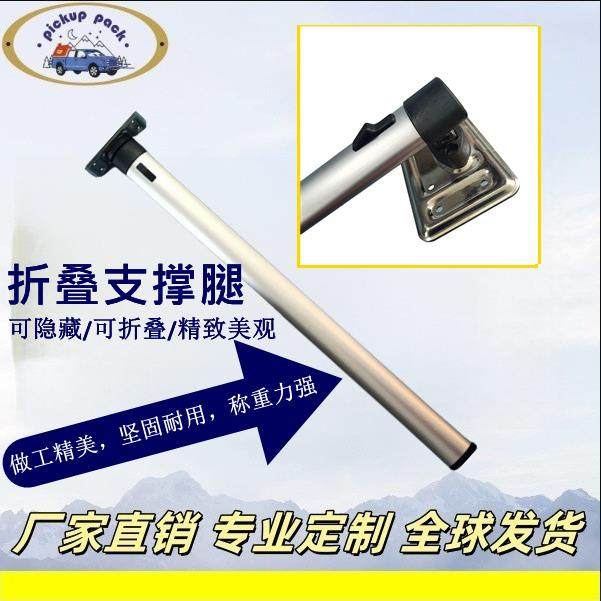 房车配件改装折叠桌腿餐桌撑腿隐藏支架可折活动支撑搭配铝合金