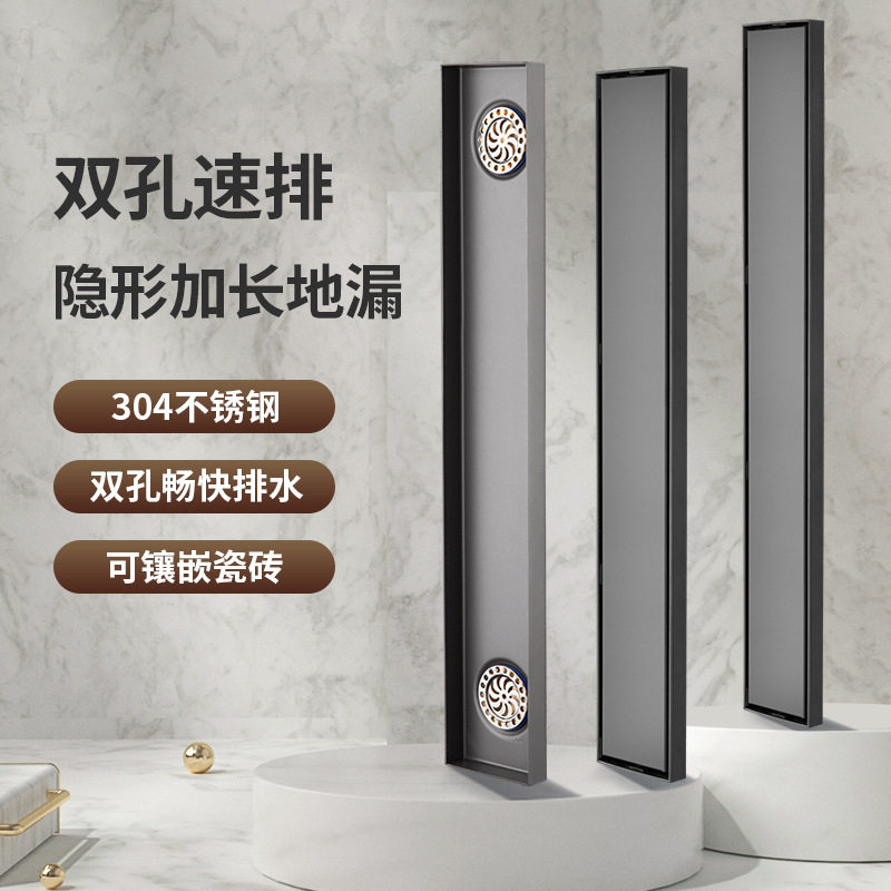 双排水长条形隐形地漏双孔大