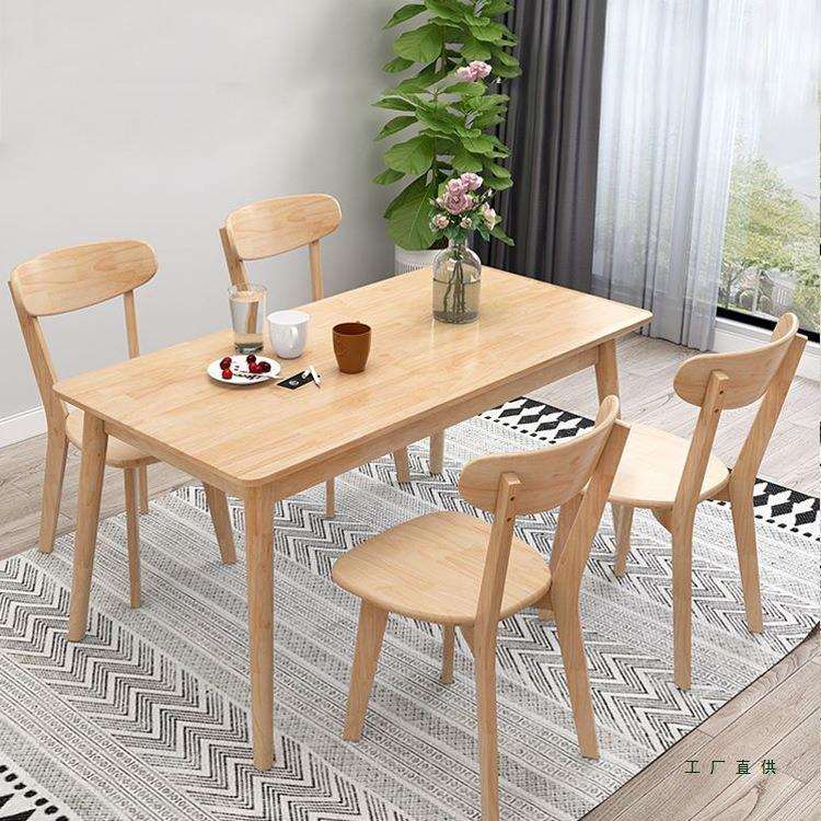 全实木餐桌家用小户型北欧原木餐桌椅组合现代简约长方形吃饭桌子