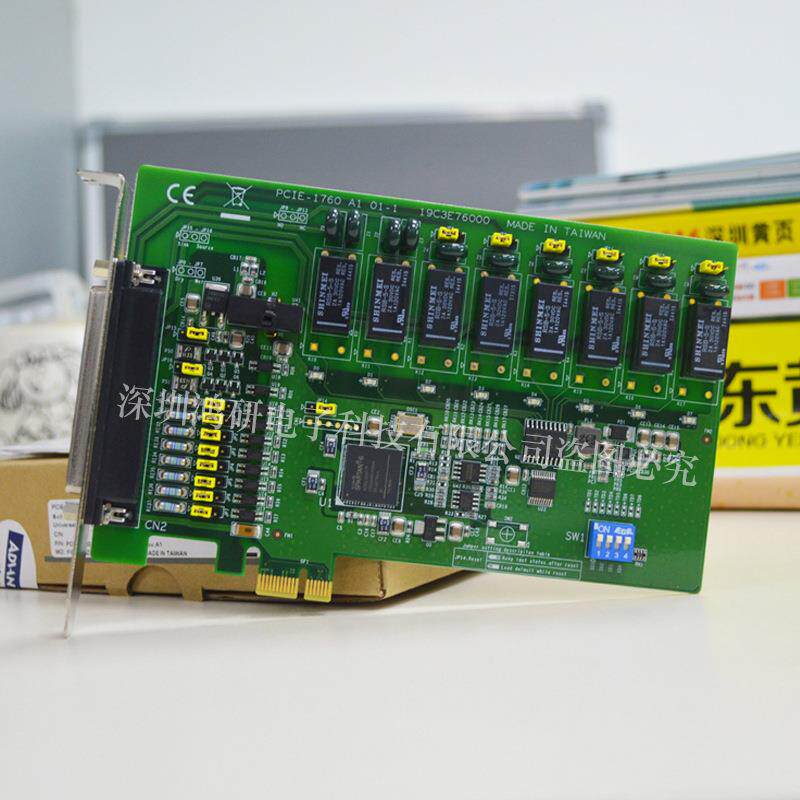 研华PCIE-1765数据采集卡12通道继电器执行器卡原装工控板卡