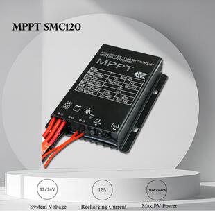户外太阳能路灯专用MPPT升压控制器12A/120W12-24V耐高低温