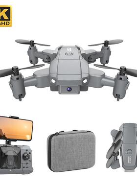 KY905迷你无人定高行旅箱长续航遥控飞机四轴飞行器玩具