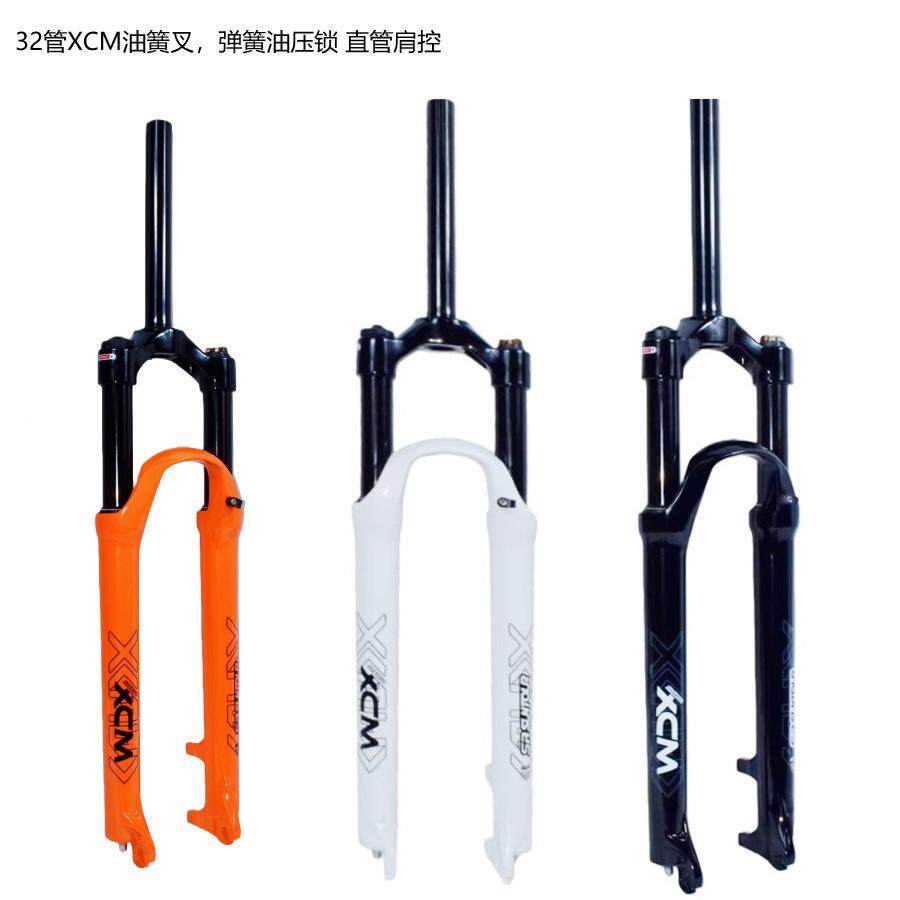 XCM自行车前叉2627.529寸油簧叉山地车弹簧叉减震叉行程120mm