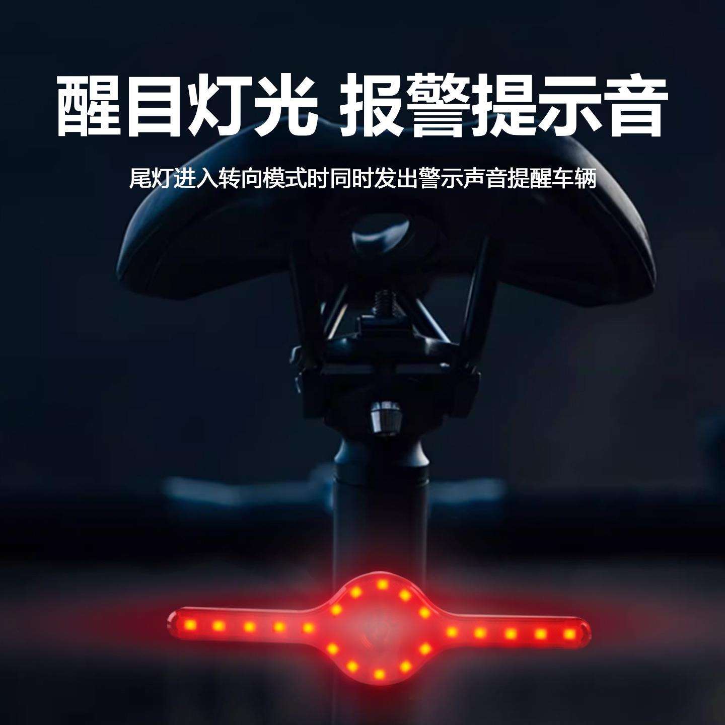 路迈威尾灯自行车遥控转向尾灯山地公路车LED智能刹车感应警示灯