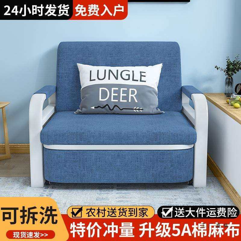 沙发床折叠两用小户型客厅多功能网红伸缩单人床经济型双人沙发床