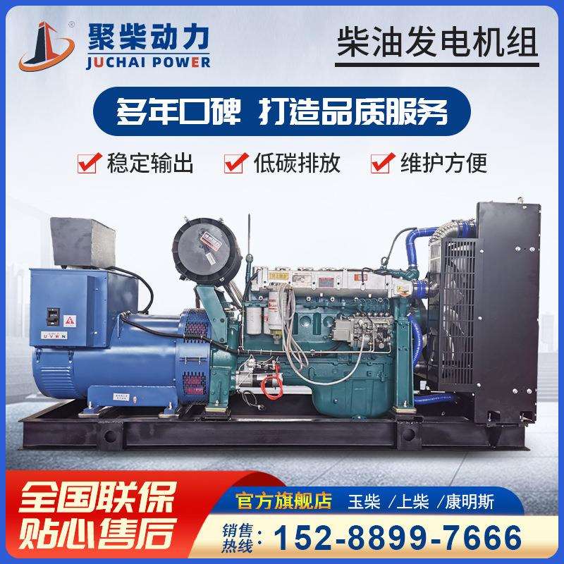 250KW柴油发电机组三相电380V养殖场用全自动250千瓦柴油发电机