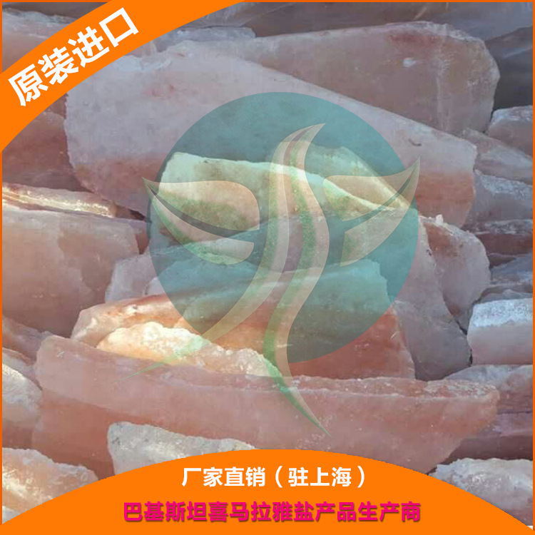 双面切喜马拉雅盐片汗蒸房用