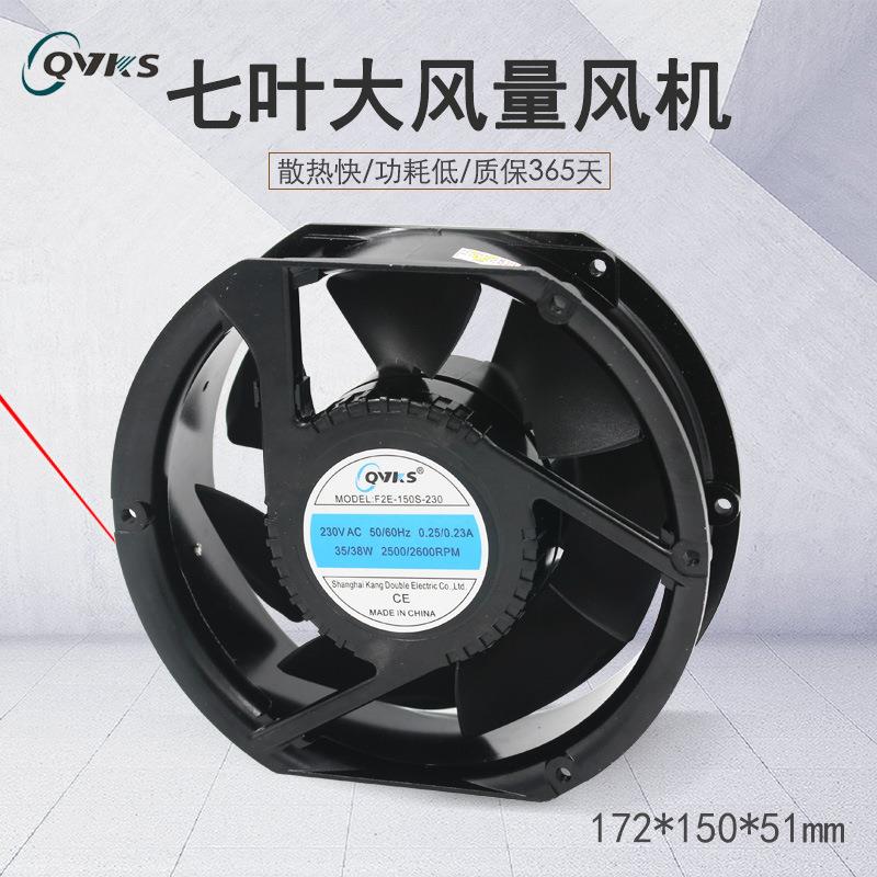 F2E-150S-230机柜散热风扇QVKS康双配电箱风扇