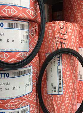 TTO骨架油封TC170*190/195/200/205/210*10/12/14/15/13密封圈