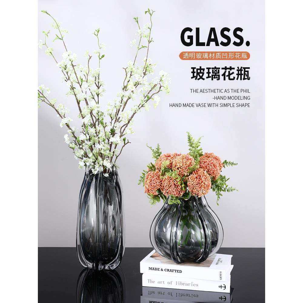 现代极简轻奢布格花瓶灰色玻璃样板间装饰台面花插花器软装摆设