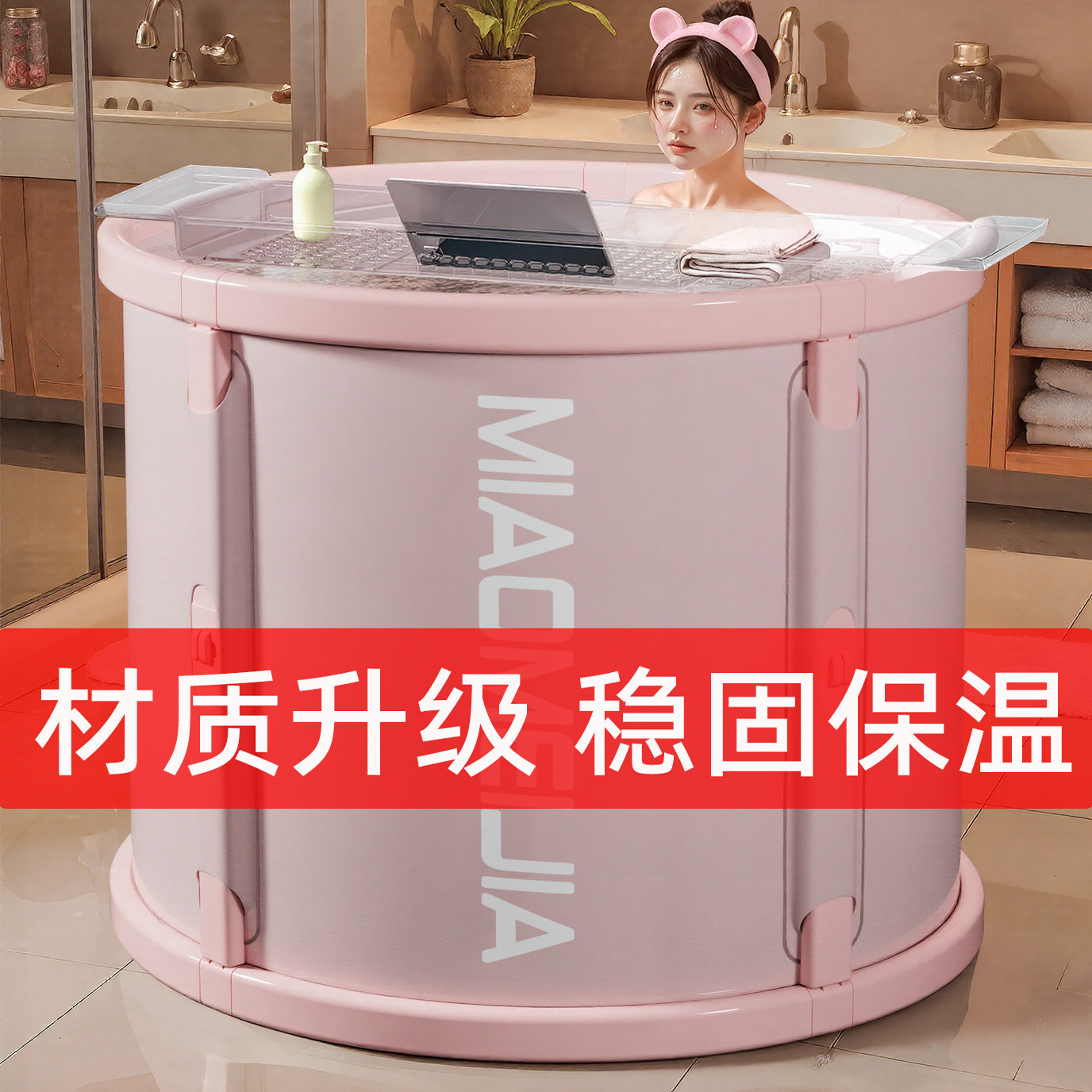 折叠加固恒温家用泡澡桶