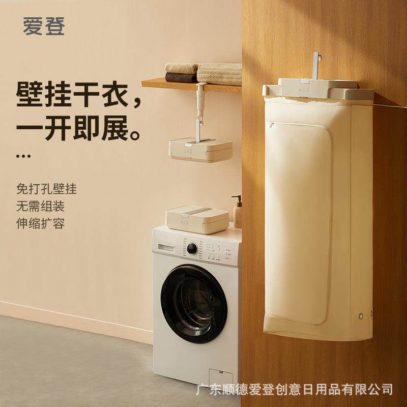伸缩折叠小型便携式干衣机家用婴儿免打孔壁挂烘衣机出差旅行宿舍