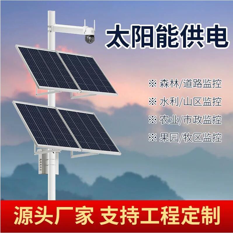 1320W太阳能发电系统储能9.6度电野外民用供电系统全套