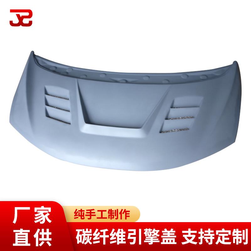 专业制作汽车改装配件飞度GK5改装碳纤维机盖碳纤维引擎盖机盖