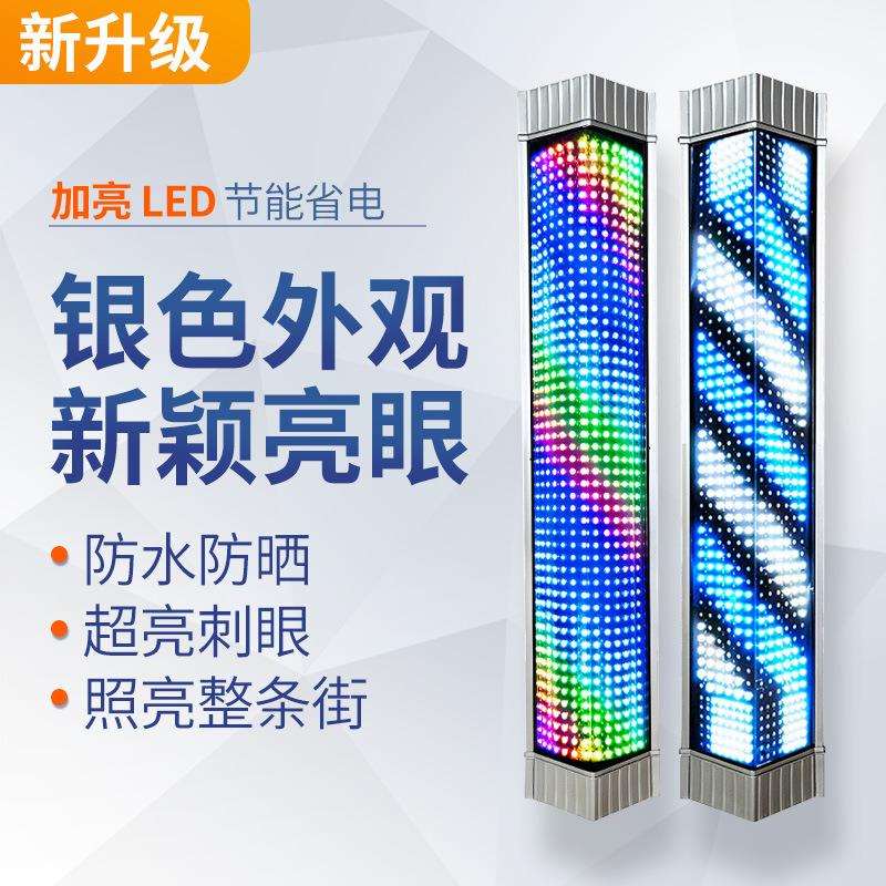 #美发转灯led发廊转灯理发店标注挂壁灯复古宫灯网红新款户外耐用