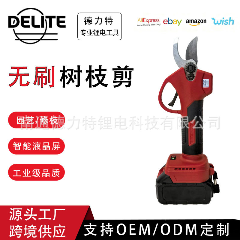 跨境园林工具电动修枝剪便携式园林园艺锂电果树剪户外高枝剪刀图片