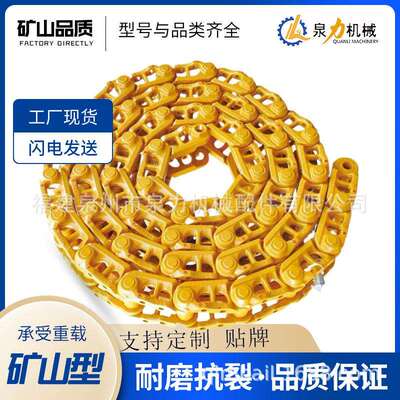 适用于链条现货E374E365履带总成链轨链骨链筋链板总成底盘配件