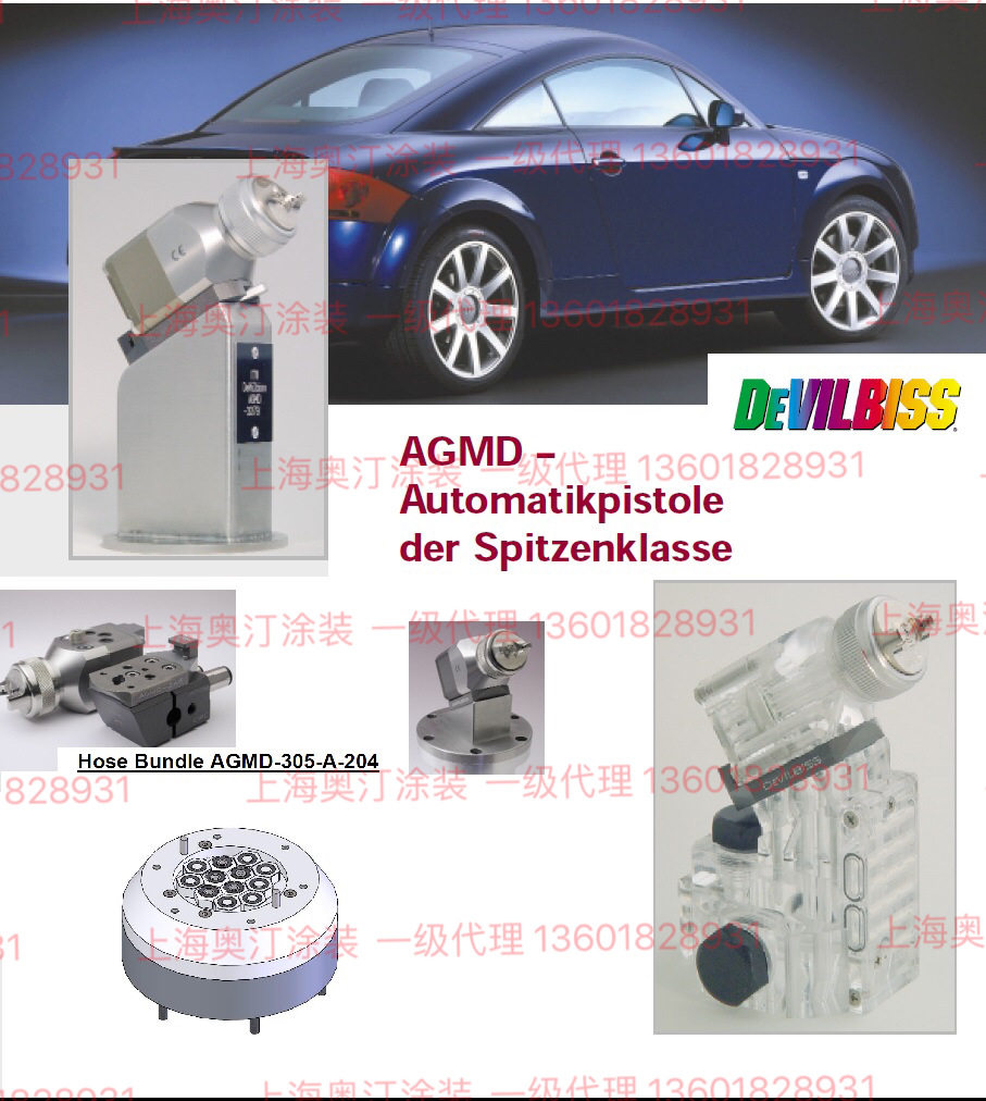 AGMD514515AGMDPRO机器人喷枪底板中间板底座适配器机器人管束