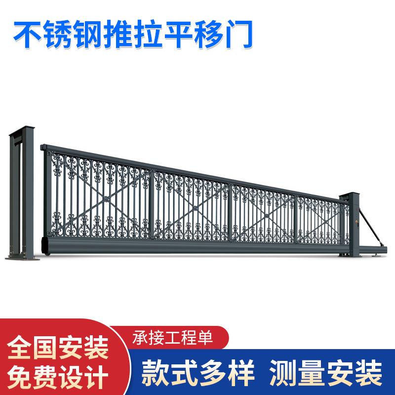 定制电动不锈钢平移门伸缩门工厂大门推拉门防盗门可定制推拉门