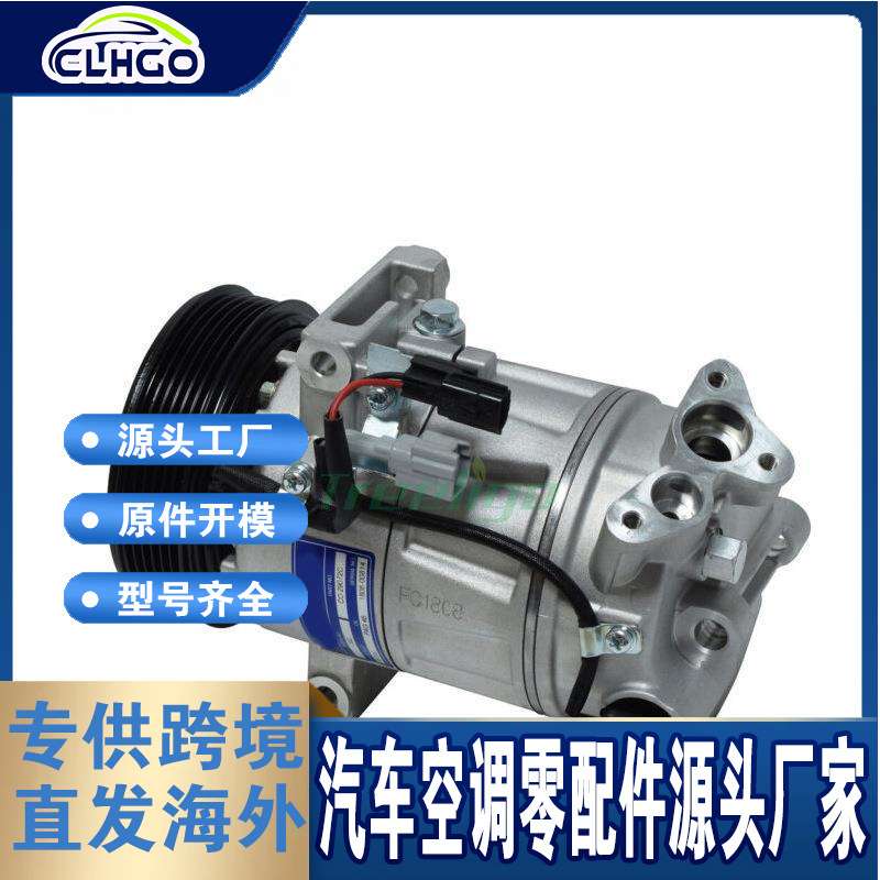 适用NISSAN Sentra 13-16 car compressor92600ZE80A 92600-ZE80A