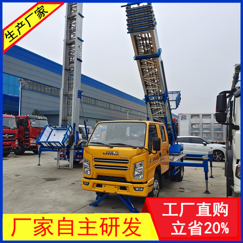 蓝牌高空云梯作业车分期当天下款