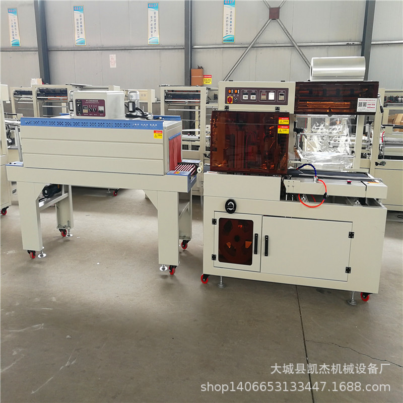 L型热收缩膜包装机450型自动封切机喷气式4525热收缩烤箱设备厂家