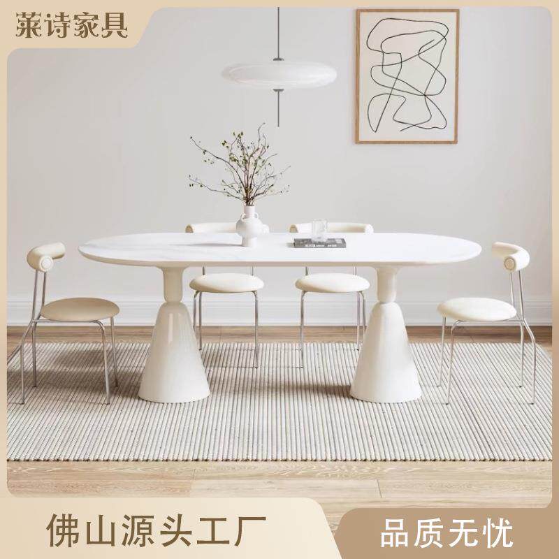 2026新款网红奶油风岩板餐桌法式复古椭圆形白色饭桌家用餐厅桌子