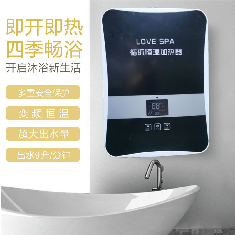 循环恒温非金属加热器安全可靠