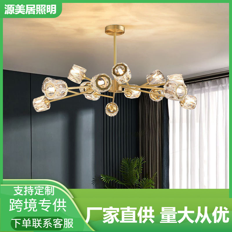 后现代吊灯全铜轻奢水晶灯简约大气客厅灯北欧餐厅灯具网红分子灯