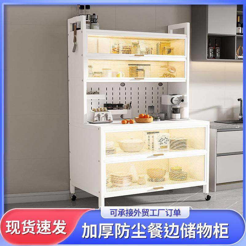 厨房置物架餐边收纳柜落地多层微波炉烤箱收纳架多功能储物橱柜