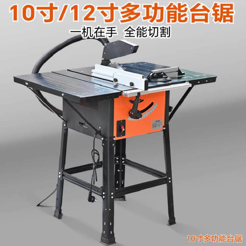 木工台锯推台锯多功能圆盘锯裁板锯家用电锯金属切割机地板锯