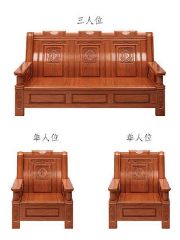 实木单三人位凉椅客厅组合