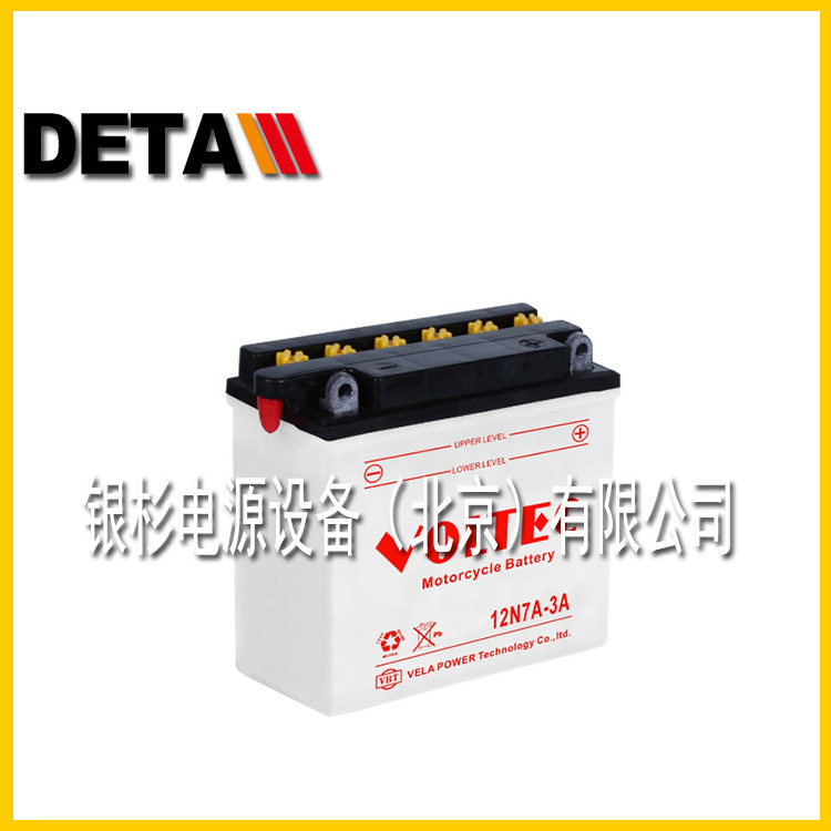 德国VOLTEC蓄电池95D31L免维护汽车内置12V80AH船舶