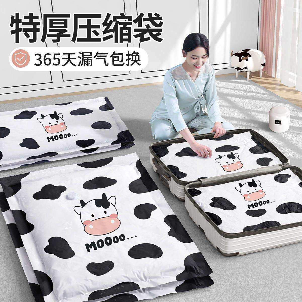 整理收纳袋宿舍被子大号搬家打包袋神器装衣服加厚真空压缩袋衣物