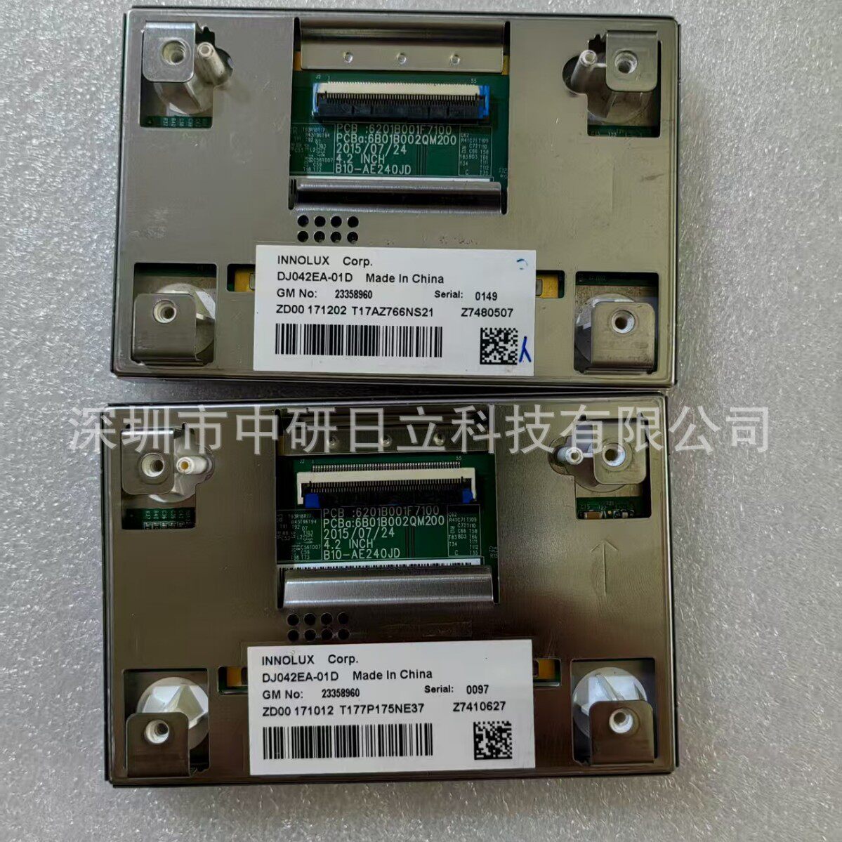 DJ042EA-01D车载仪表盘显示屏