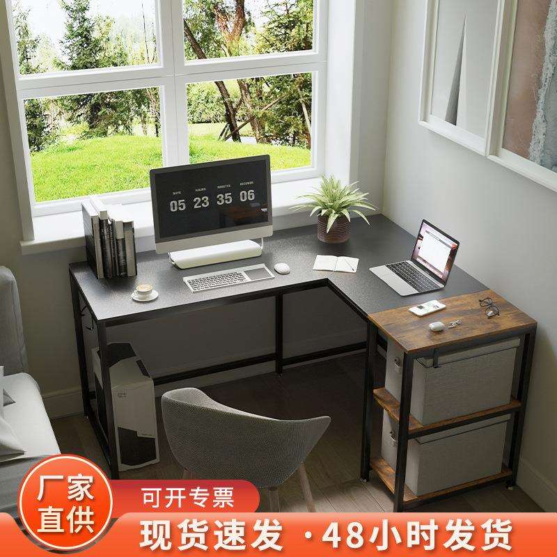 转角书桌墙角工作台家用L形拐角电脑桌台式双人l型办公桌