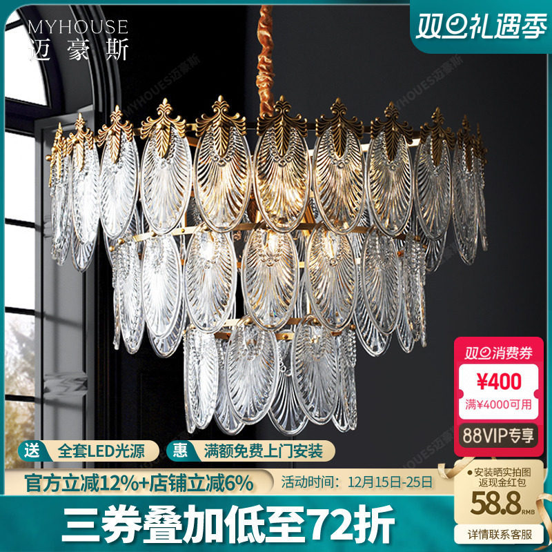 全铜轻奢客厅灯后现代简约吊