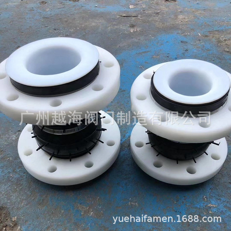 PVC/UPVC/EPDM法兰软连接