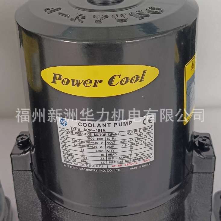 A-RYUNG冷却泵,机床专用冷却泵,自吸泵,浸水泵