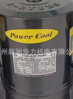 A-RYUNG冷却泵,机床专用冷却泵,自吸泵,浸水泵