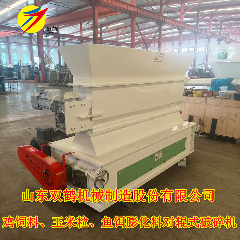 10吨鱼饵颗粒破碎机 膨化料加工小颗粒对辊破碎机 一台也是出厂价